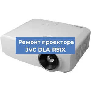 Замена линзы на проекторе JVC DLA-RS1X в Новосибирске
